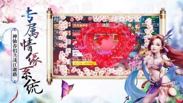 华夏无双