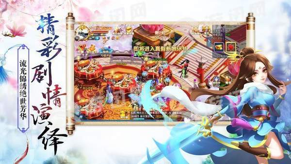 华夏无双