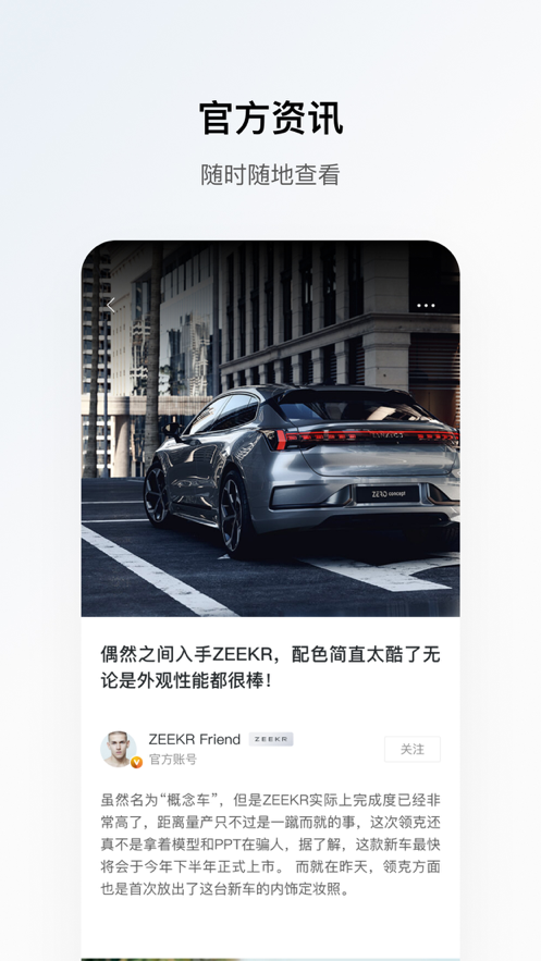 15日天气预报