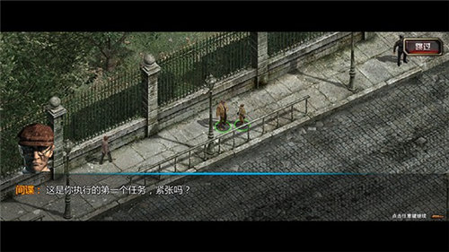 盟军敢死队