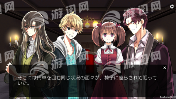 人狼游戏第八大罪