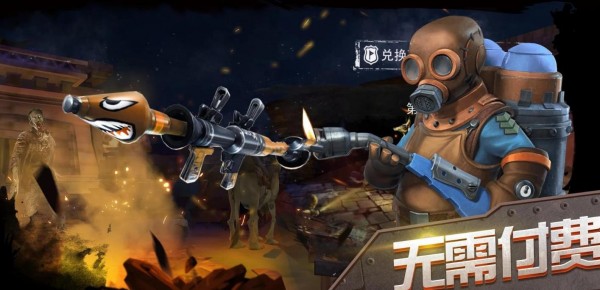 古墓暗影：末日生存