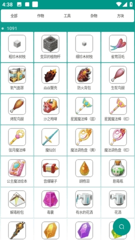 迷你助手盒子