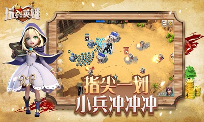 玩具英雄
