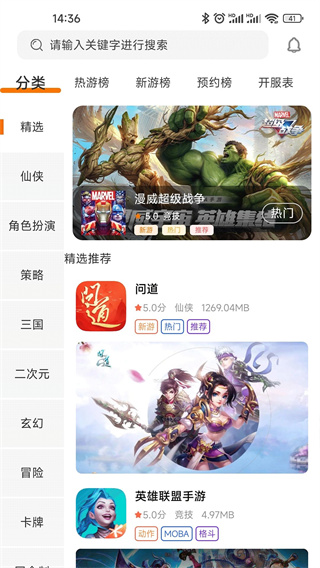 熠星