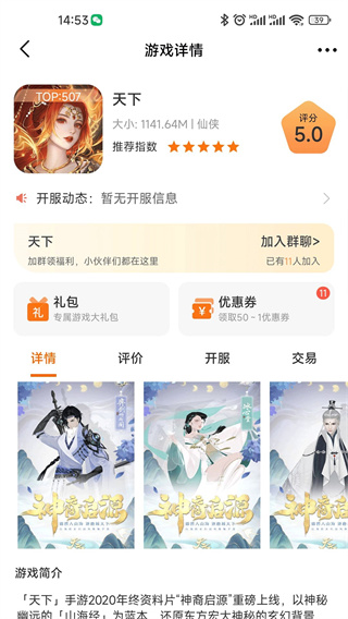 熠星