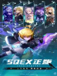 乖离性百万亚瑟王：环