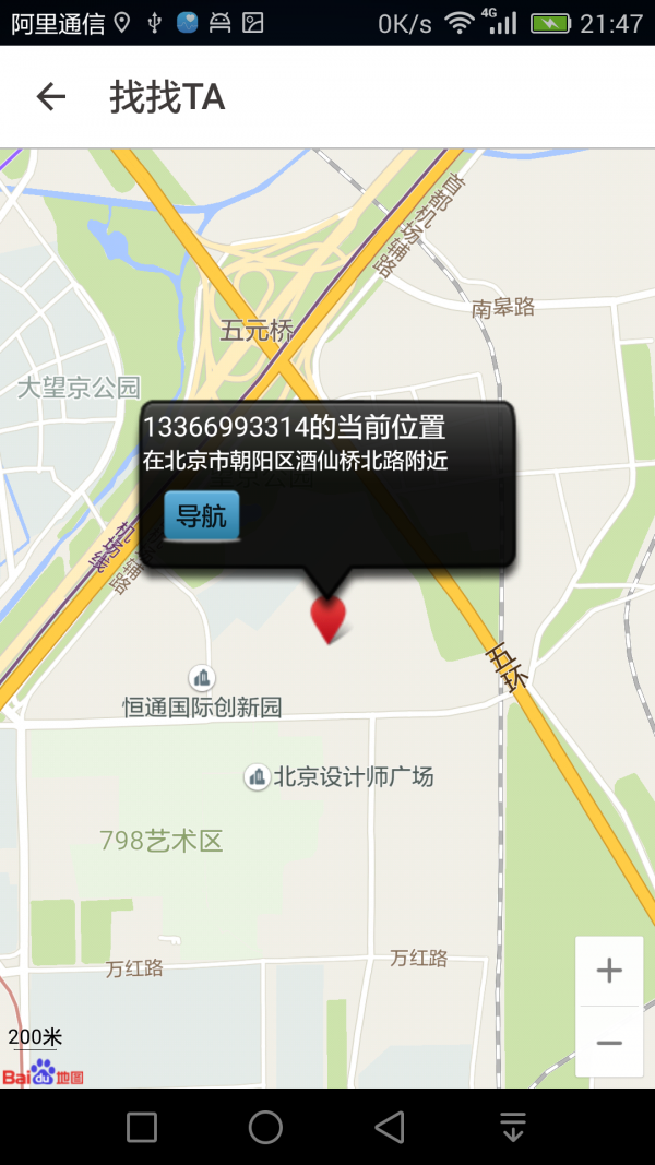 爱接不接