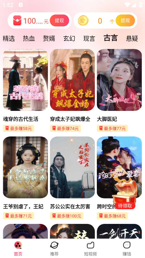 指尖柠乐