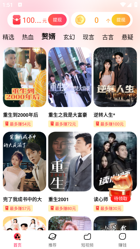 指尖柠乐