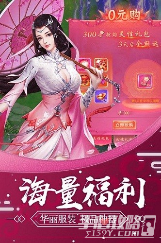 侠行天下