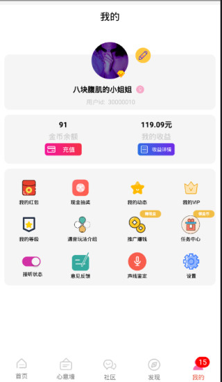 告白气球