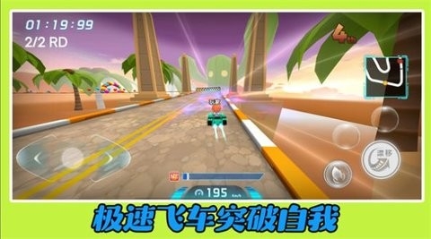 刺激赛车竞技场安卓