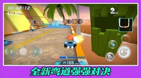 刺激赛车竞技场安卓