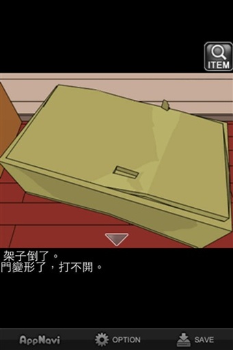 逃脱游戏：染成白色的sos