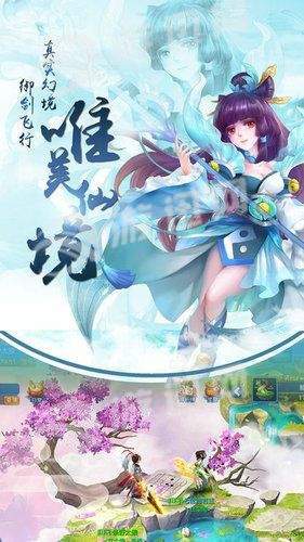 傲武凌神