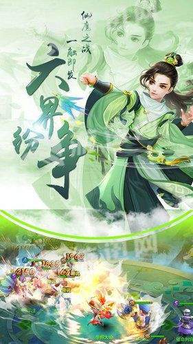 傲武凌神