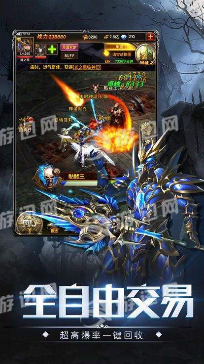 深渊战歌