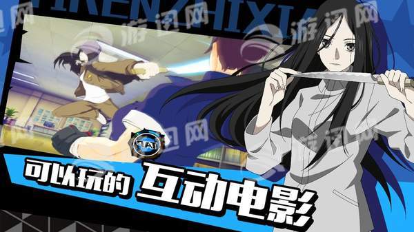 一人之下