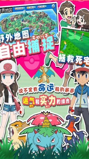 精灵觉醒