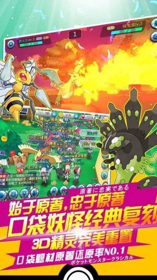 精灵觉醒