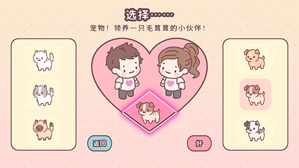 pocketlove