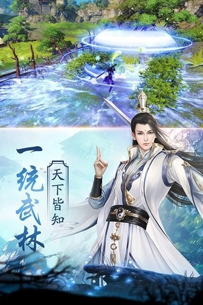 至尊仙道