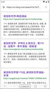mutefun动漫