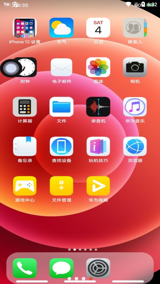iphone12模拟器