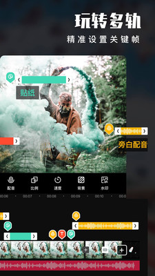 花瓣剪辑