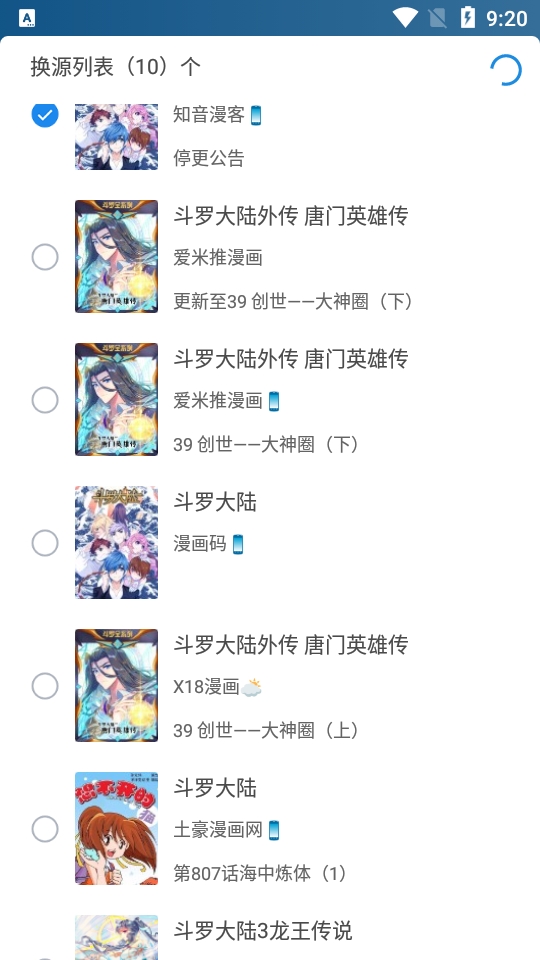 mshare模块