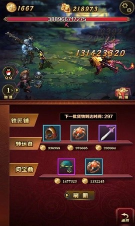 洪荒放置打妖怪