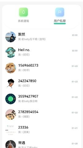云社