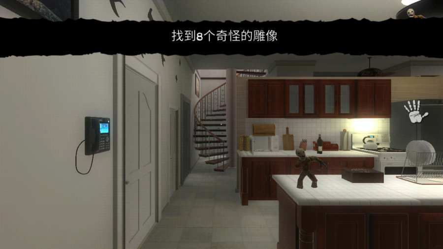 超自然领域2