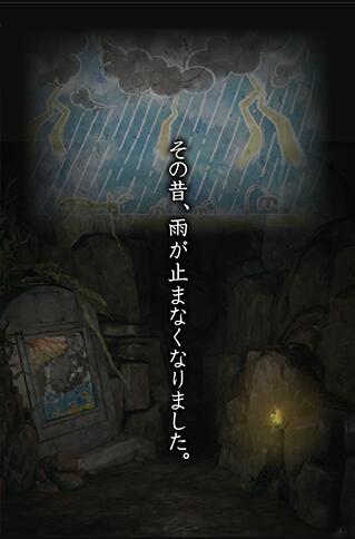 少女与雨之森