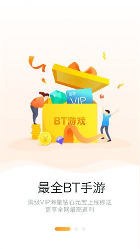 嘿咕手游盒子