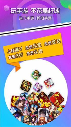 嘿咕手游盒子