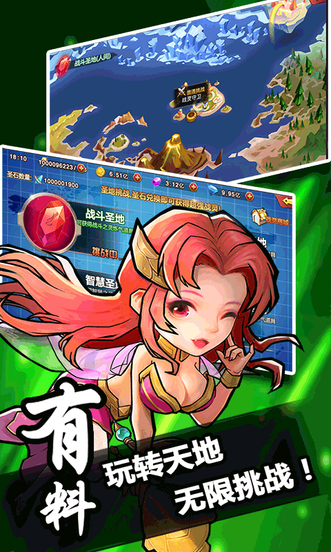 三国霸