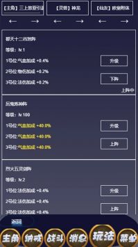 修仙打怪开宝箱
