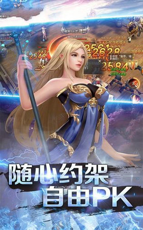 倾世洛神赋