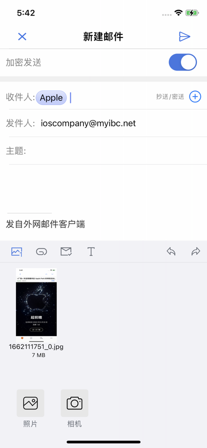 外网邮件
