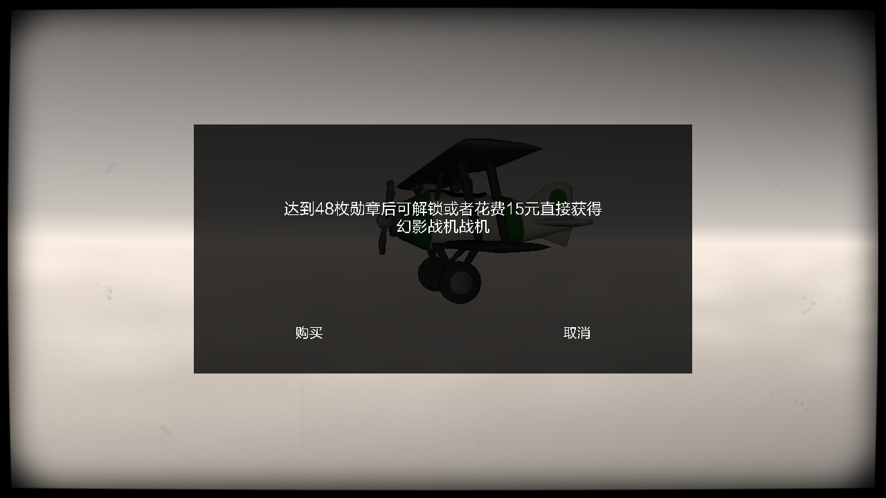 重返二战