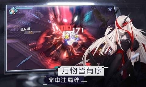 剑仆正传