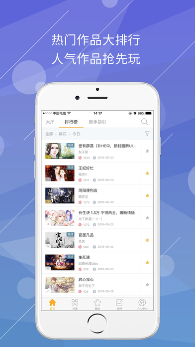 橙光