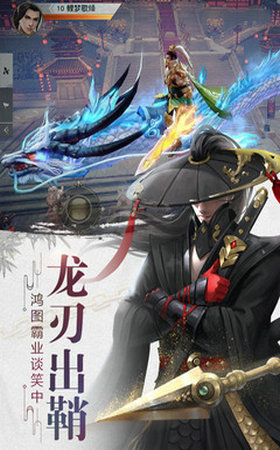 风云七剑神兽现世