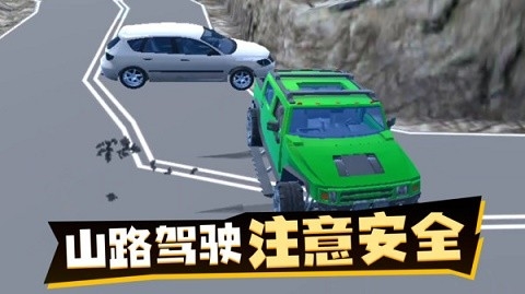荒野狂飙3d竞速