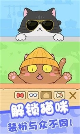 豆腐女孩躲猫猫正版