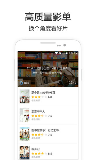 南极站