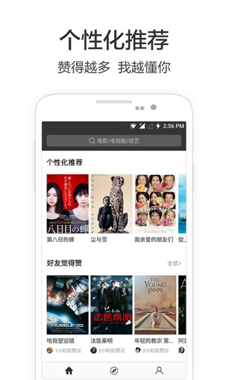 南极站