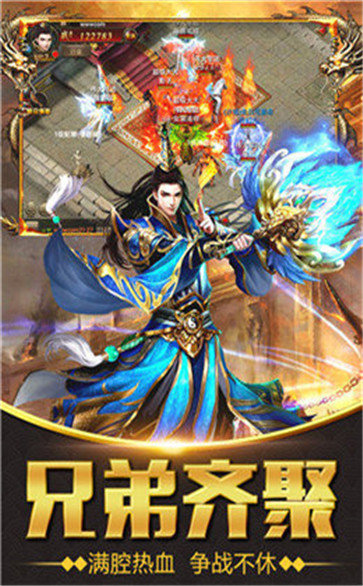 打金火龙1.80